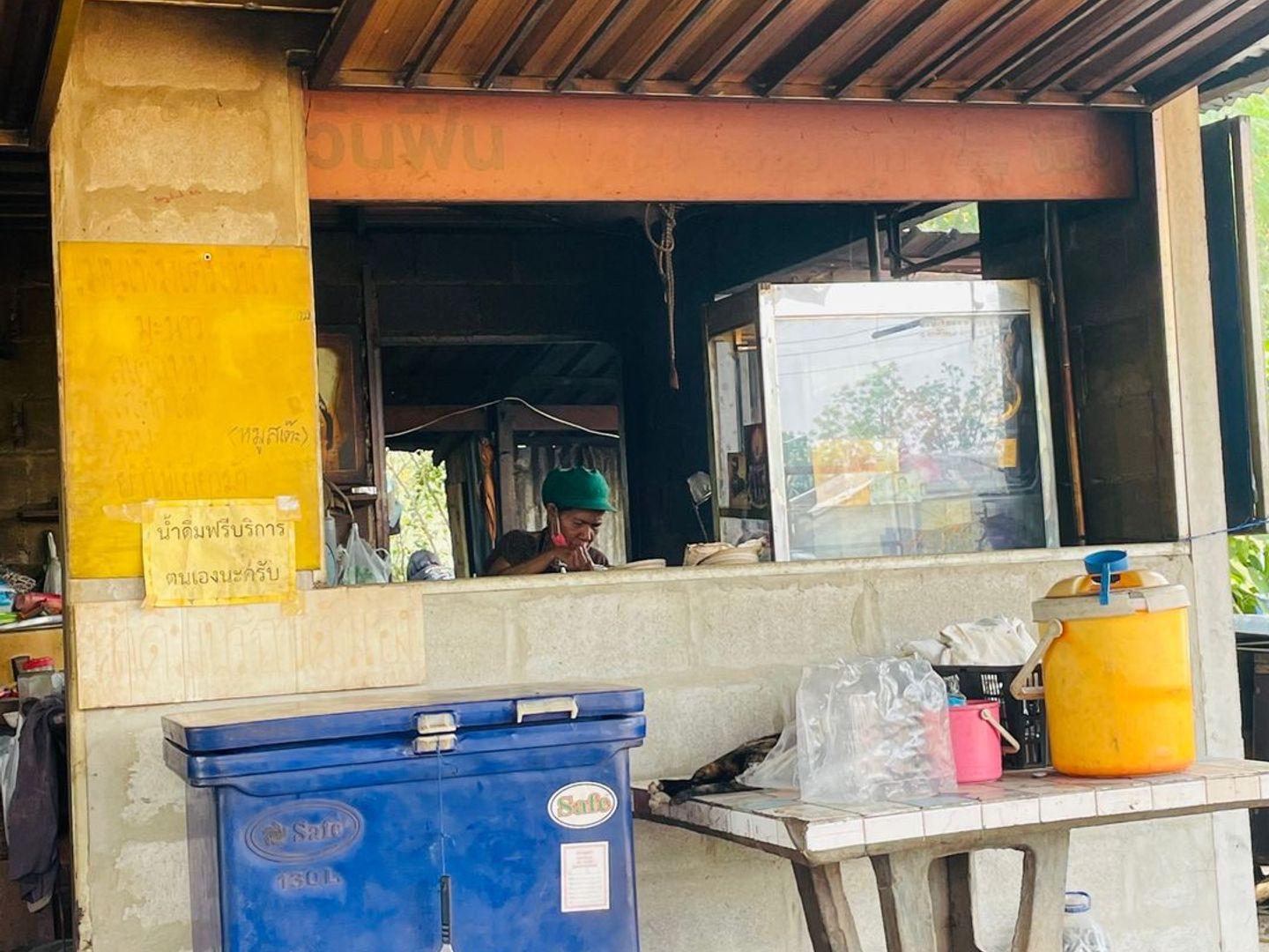ร้านควันฟืน ตามสั่ง 9 บาท