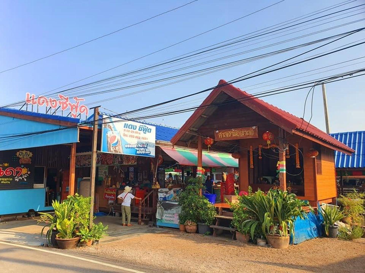 当海鲜 Klong Khon