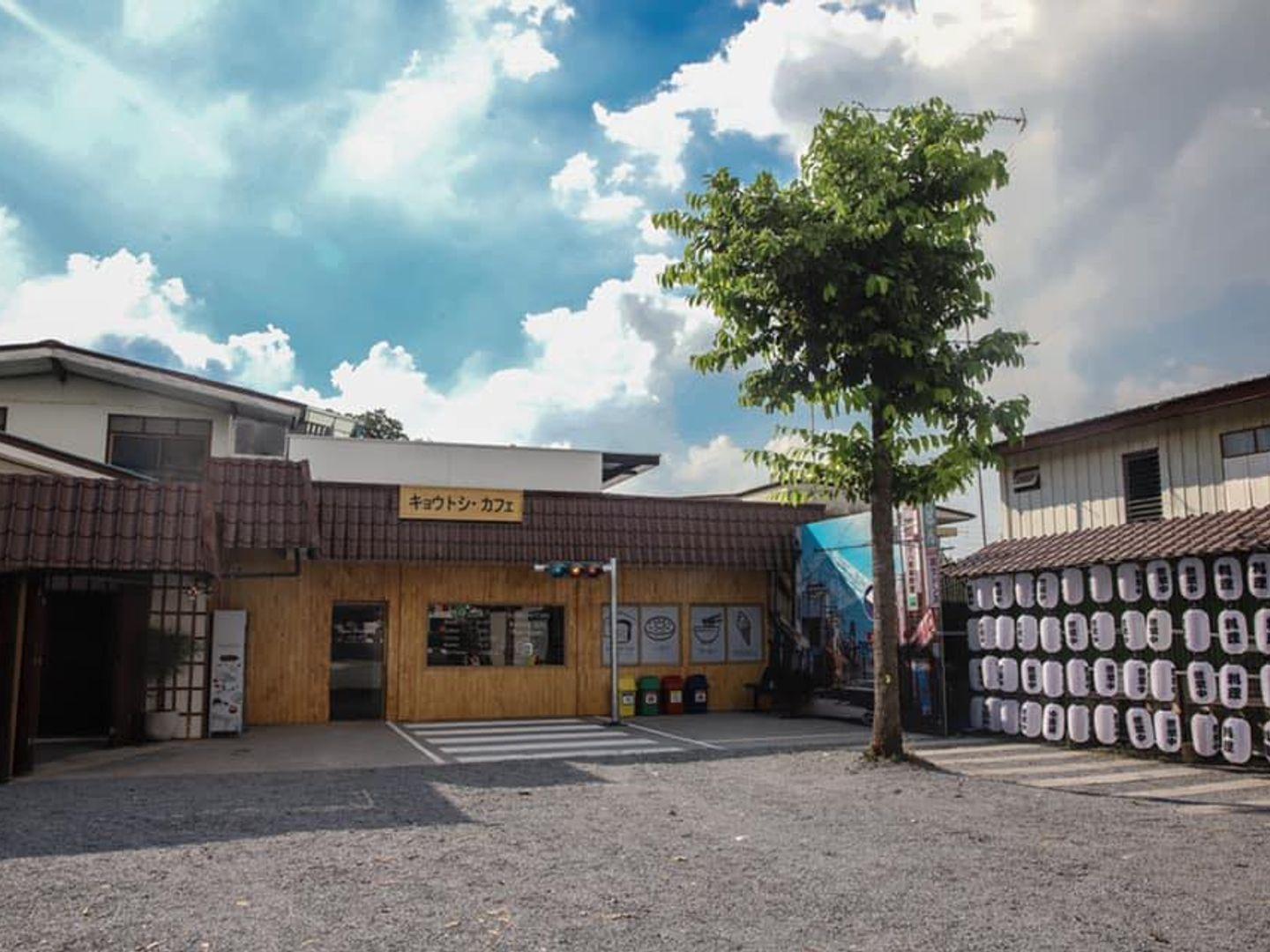京都市咖啡厅大城府