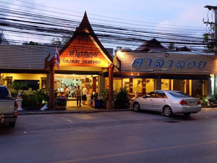 Salaloy Seafood Salaloy Seafood