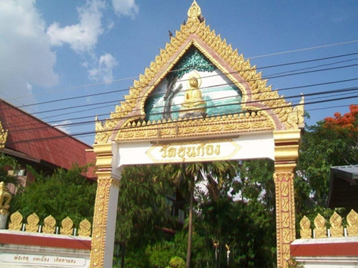 Wat Khun Kong