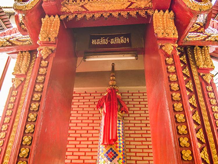 ศาลเจ้าพ่อเจ้าฟ้ามุงเมือง