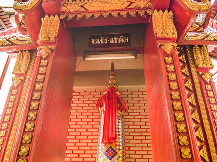 ศาลเจ้าพ่อเจ้าฟ้ามุงเมือง