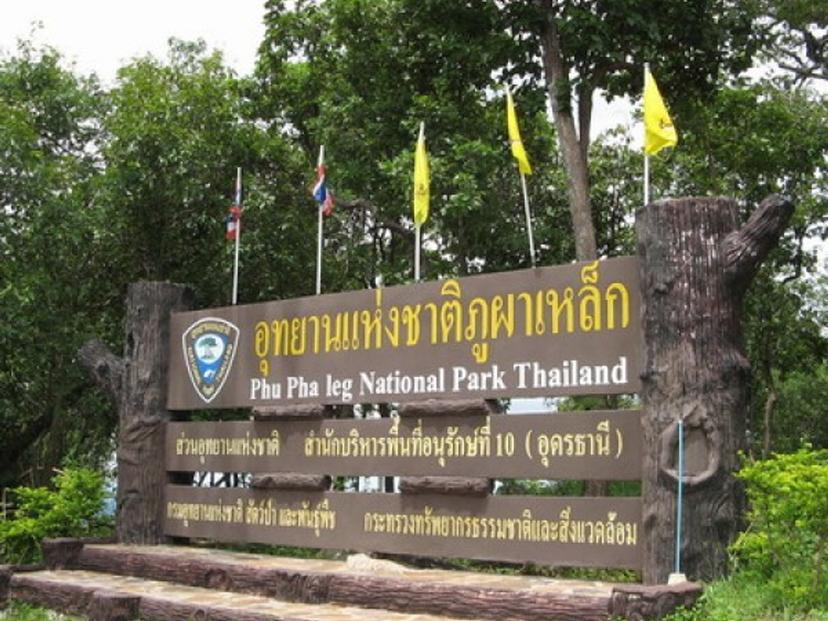 Phu Pha Lek National Park