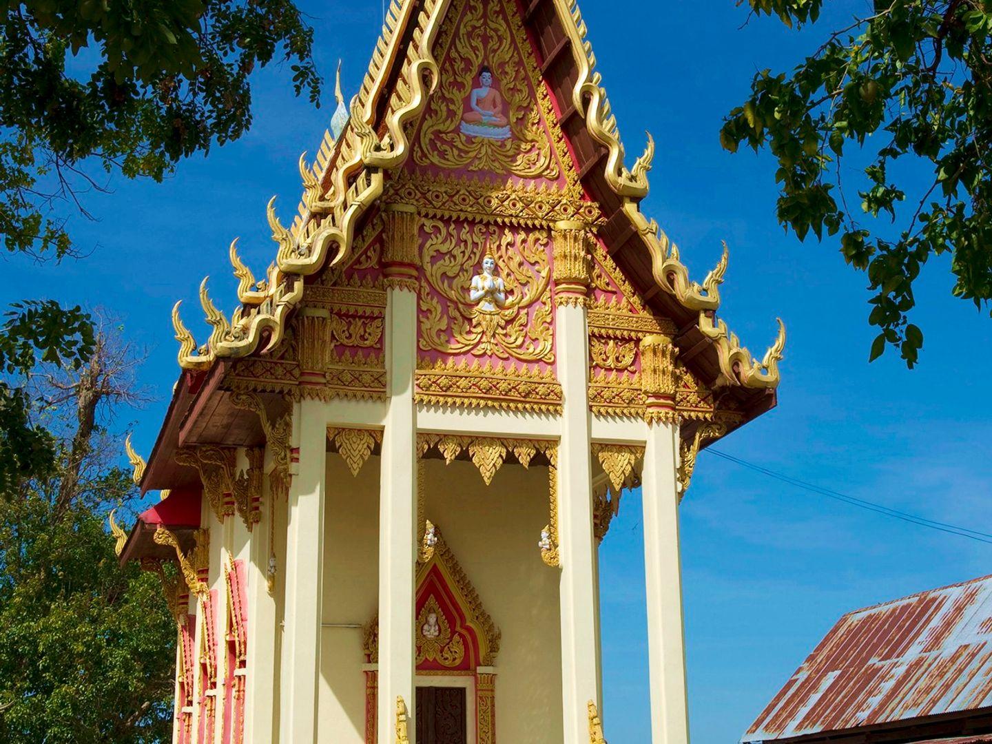 วัดไชยาติการาม