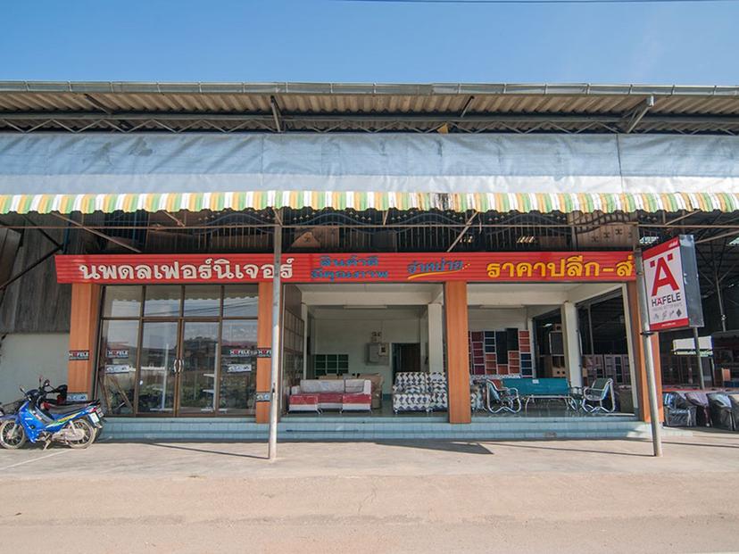 บ้านม้า ลำพูน