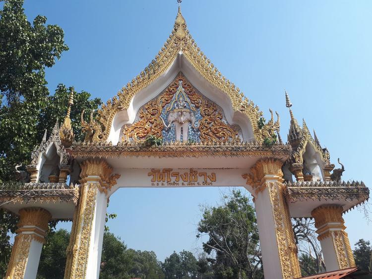 Wat Rong Chang