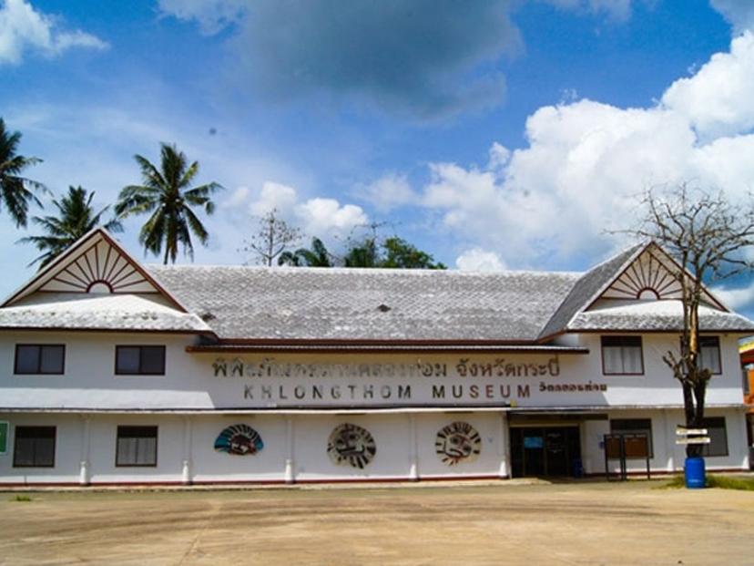 Khlong Thom Temple Museum