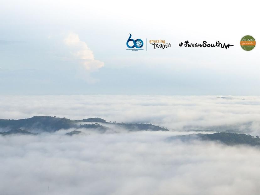 Baan Sai Khao Tourism Community