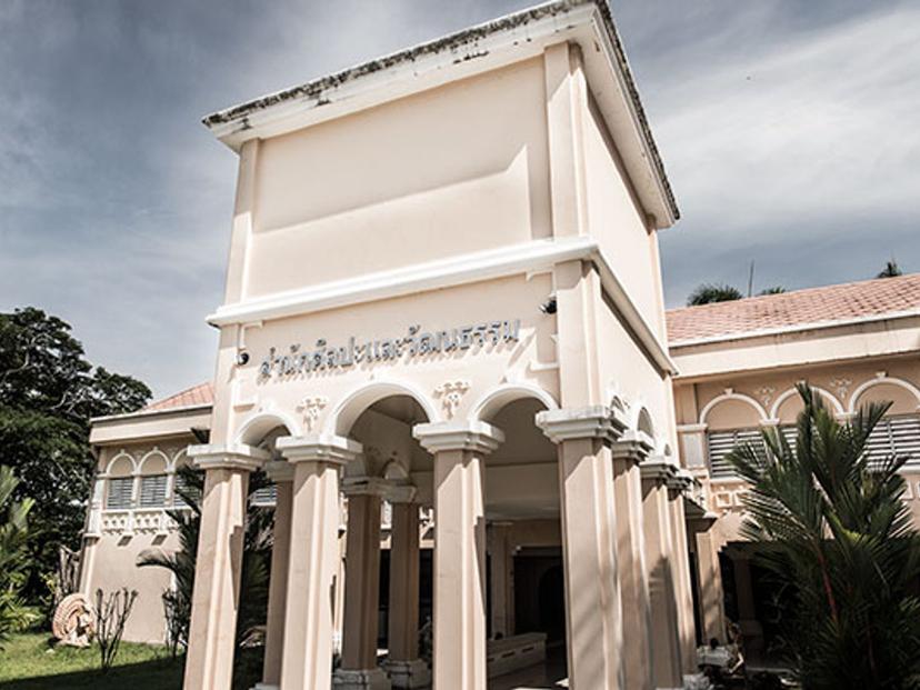 Phuket Arts and Cultural Center
