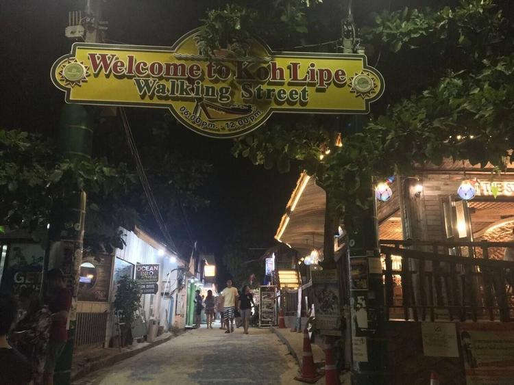 ถนนคนเดินบนเกาะหลีเป๊ะ