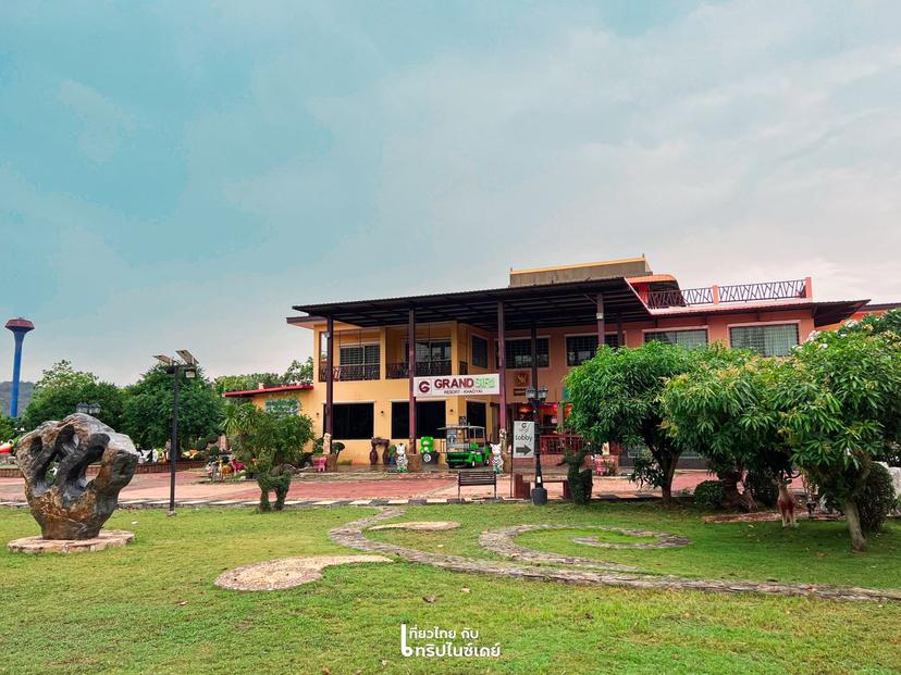 Grand Siri (Grandsiri Resort Khaoyai)