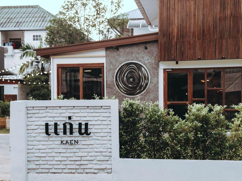 Kaen I KAEN