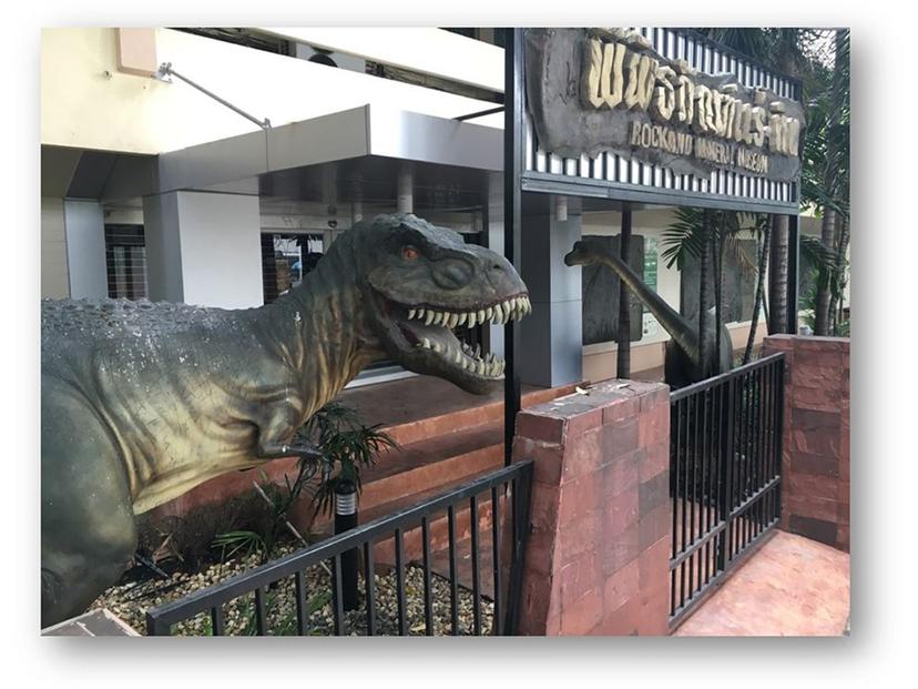 Mineral Resources Museum (Museum of Minerals and Stones)