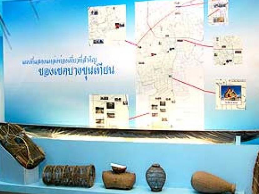 Bangkok Local Museum Bang Khun Thian District