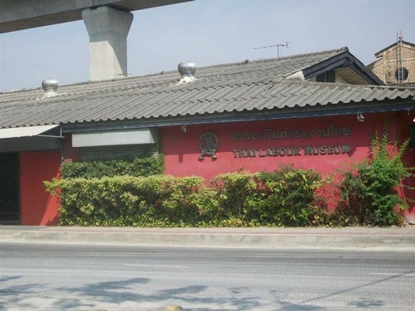 Thai Labor Museum