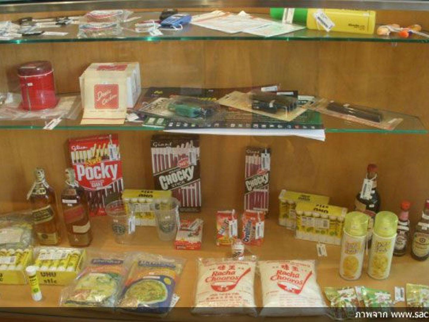 Counterfeit and Counterfeit Goods Museum