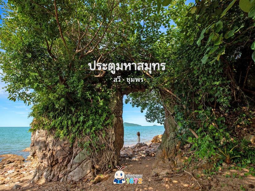 Ocean Gate, Ban Boka