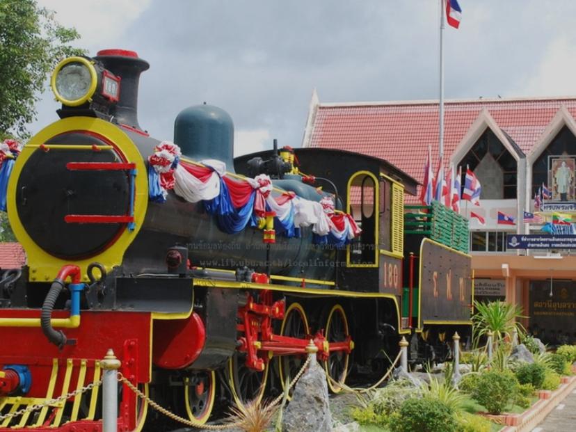 Ubon Ratchathani Train Station