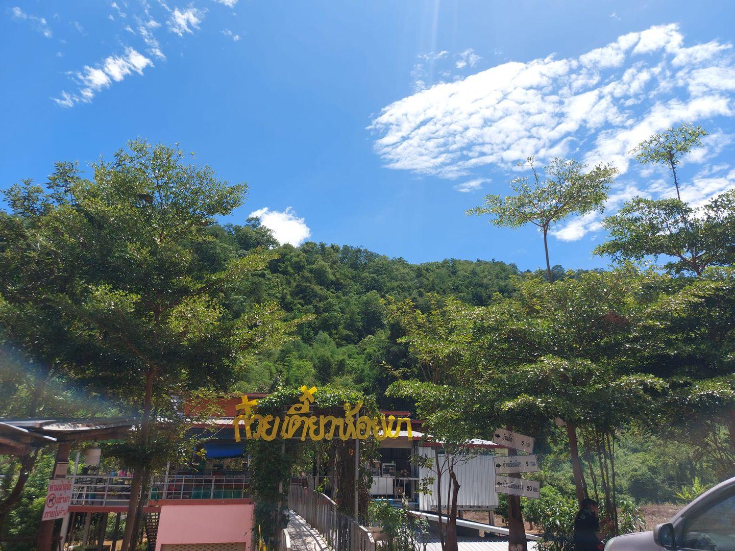 Hanging Noodle Shop, Nam Phung, Dan Sai