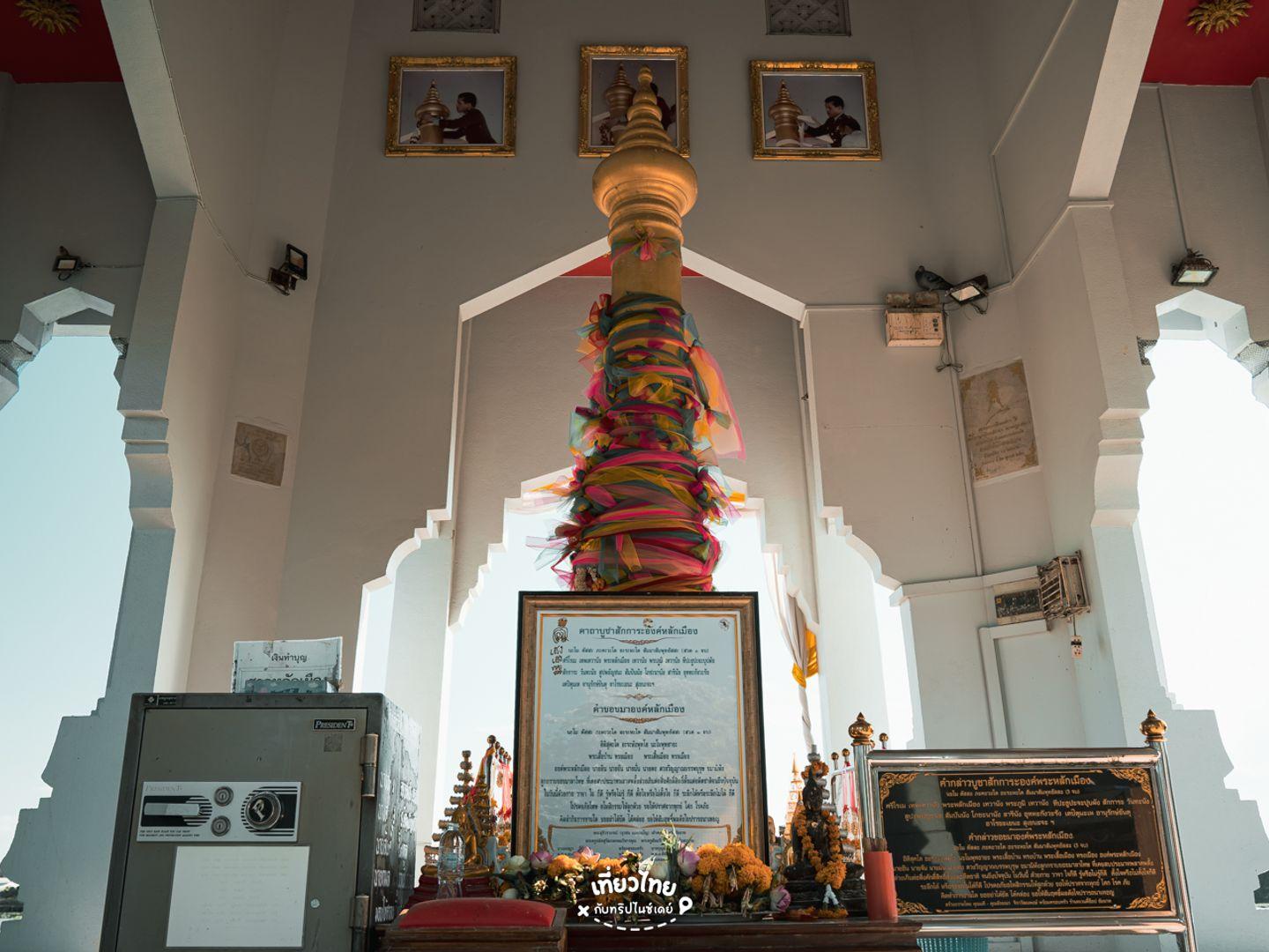 Chai Nat City Pillar Shrine