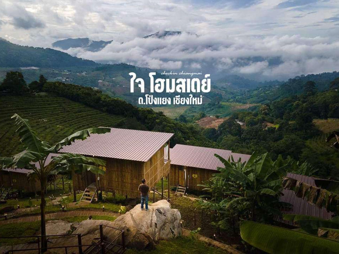 Jai Homestay