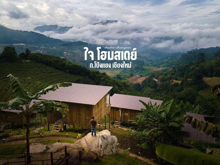 Jai Homestay