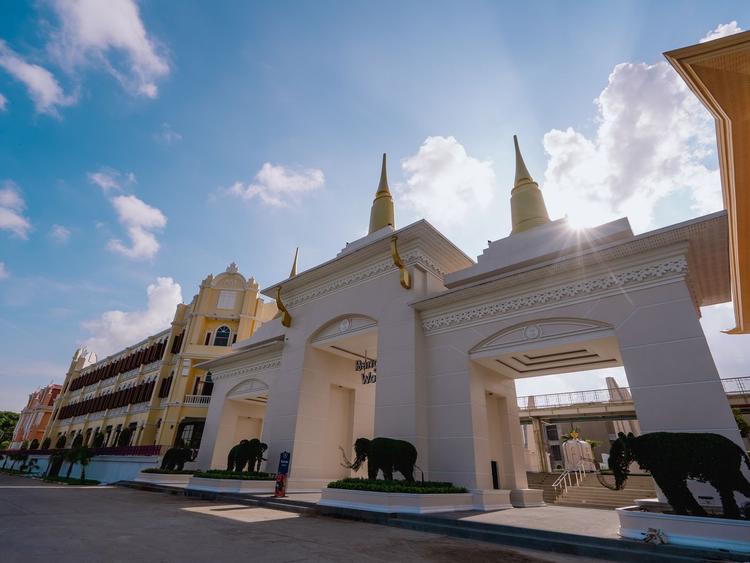 Bangkok World บางกอกเวิลด์