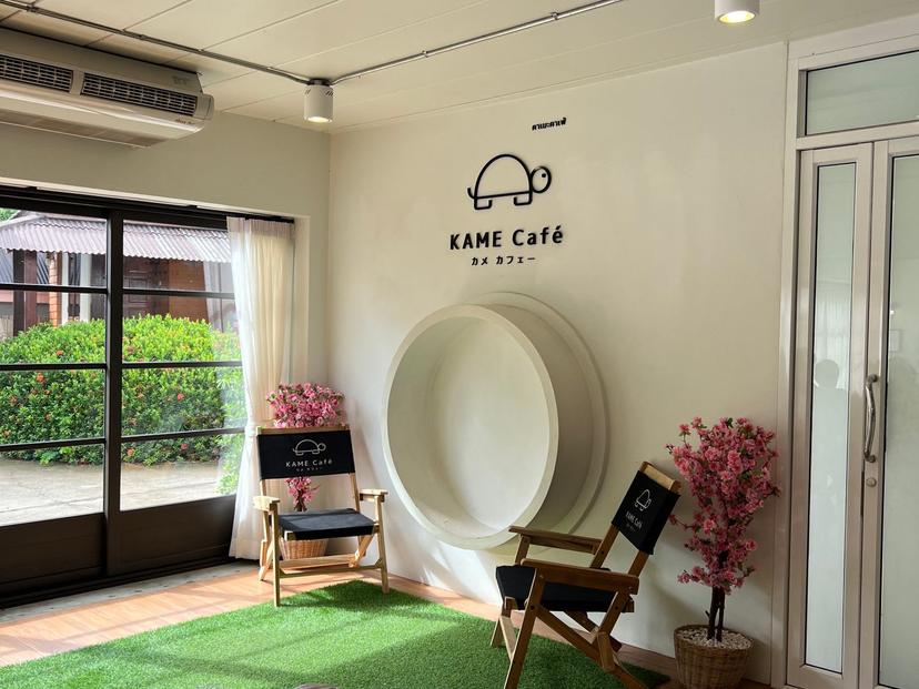 Kame Cafe