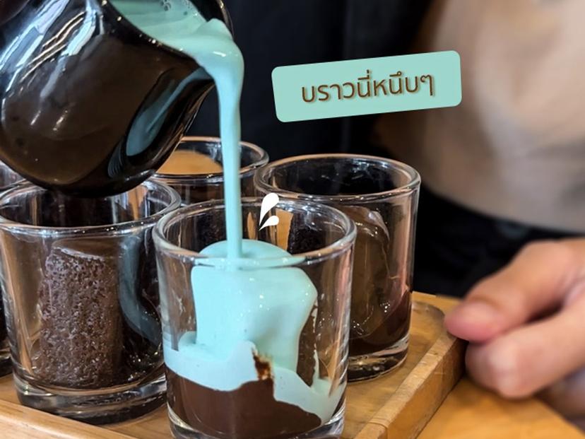 The translation of "Memorize Brownie" into English is "Memorize Brownie" as it appears to be a specific name or title rather than a place name in Thai. If you meant something else, please provide clarification!