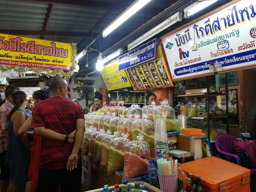 Phra Buddha Si Hing Market
