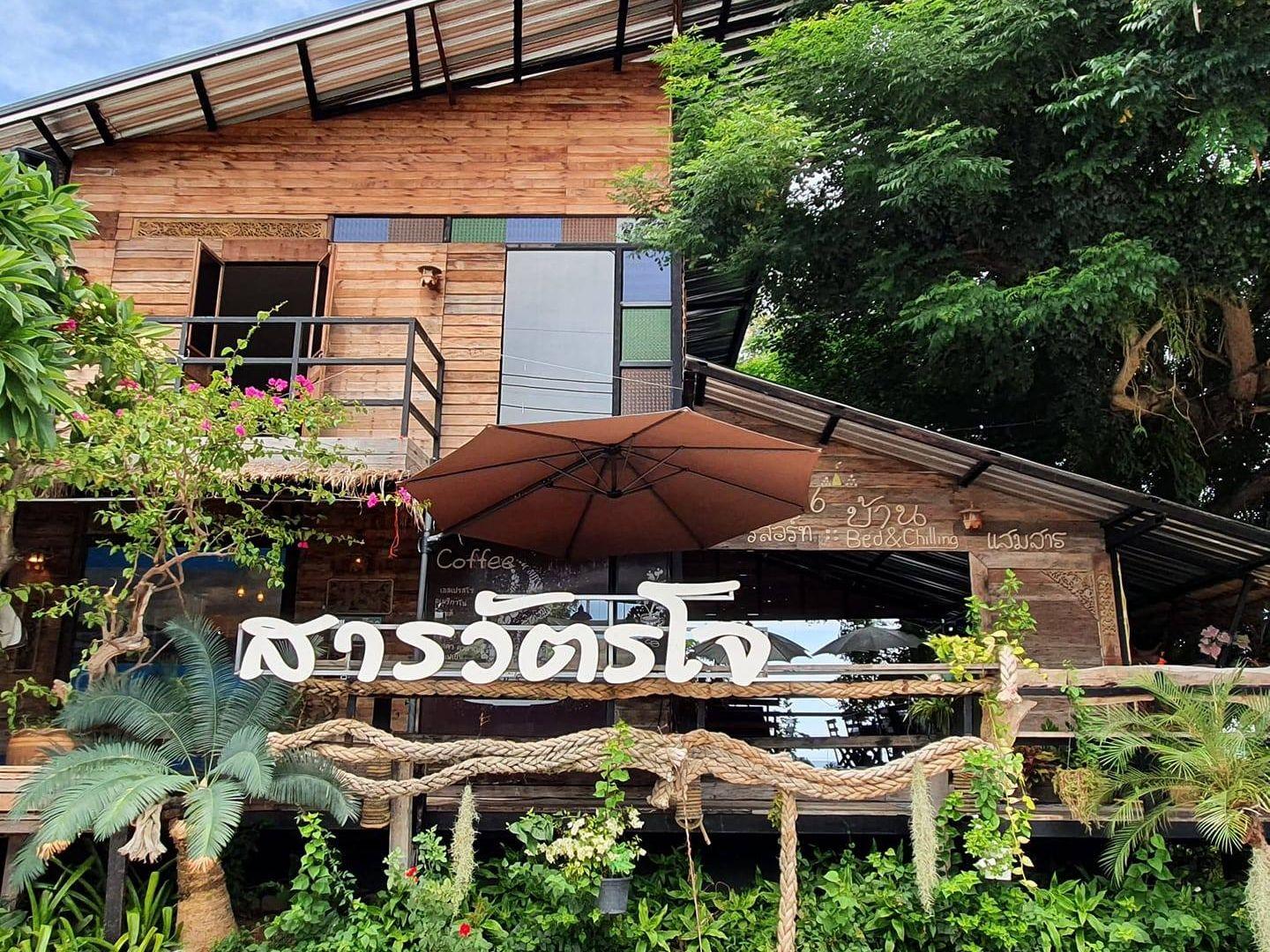 Jo Sarawut Fish Noodle Soup