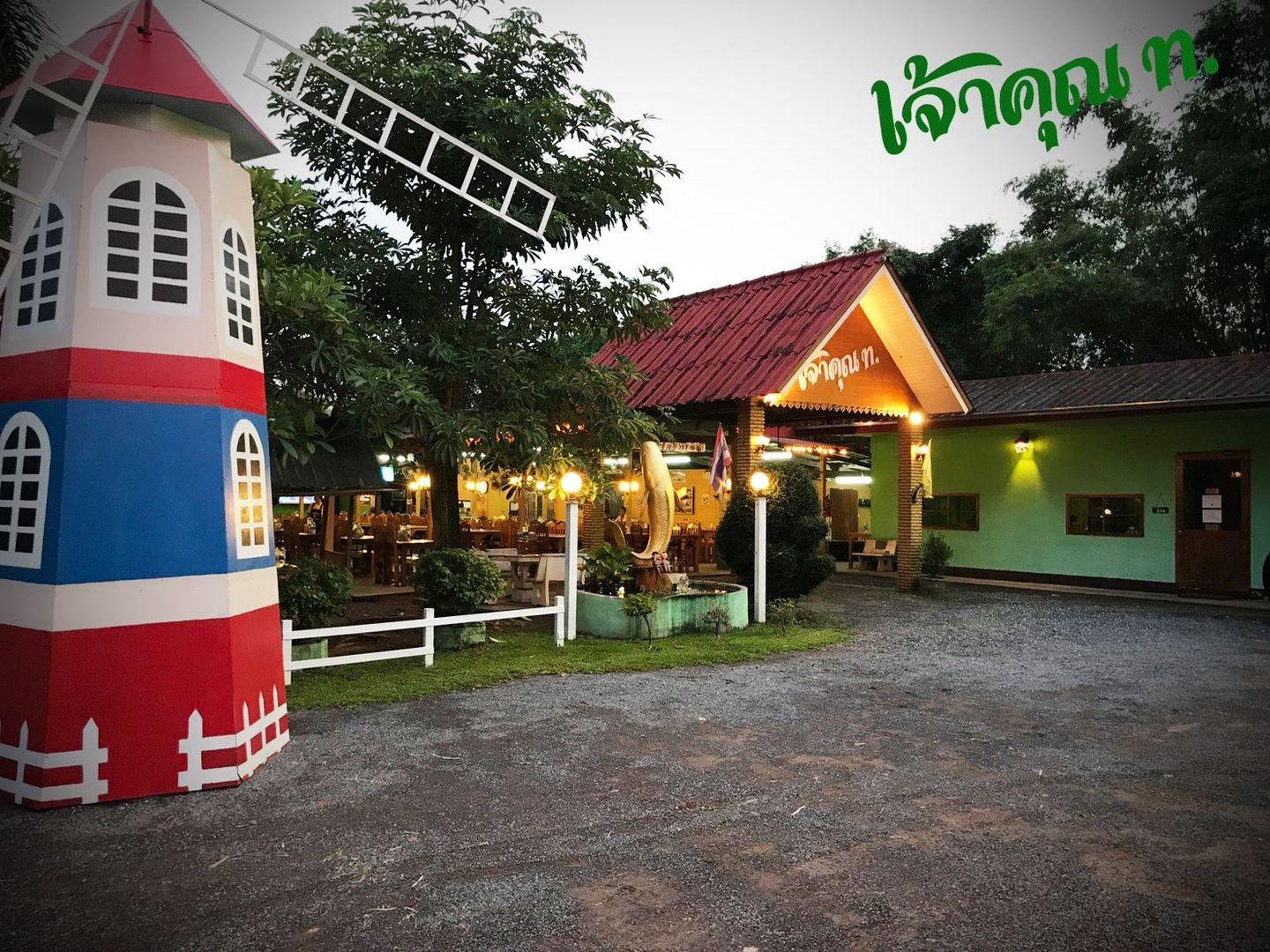 Jao Khun Th. Grilled Fish Restaurant