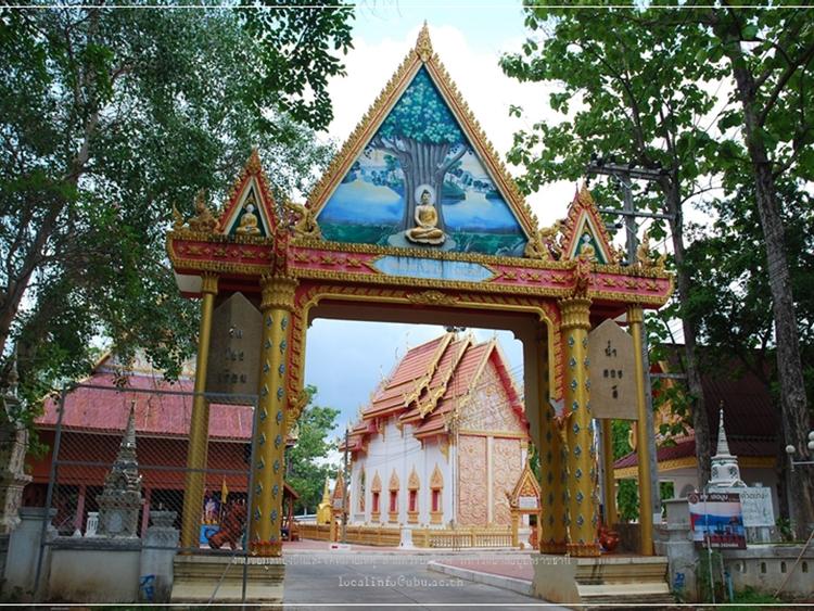 วัดโขงเจียม
