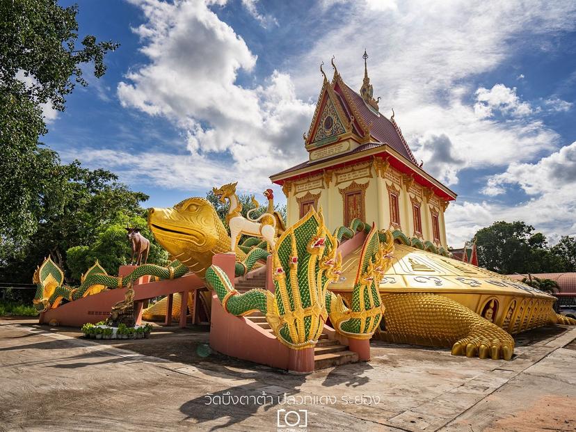 วัดบึงตาต้า