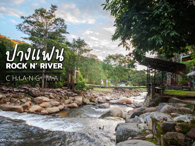 Pang Fan Rock & River
