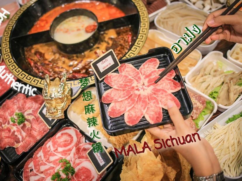 Amang Mala Hot Pot Yaowarat