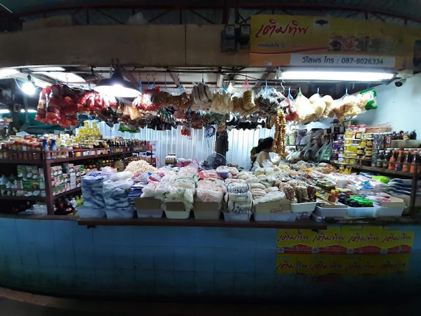 Bang Kapi Market