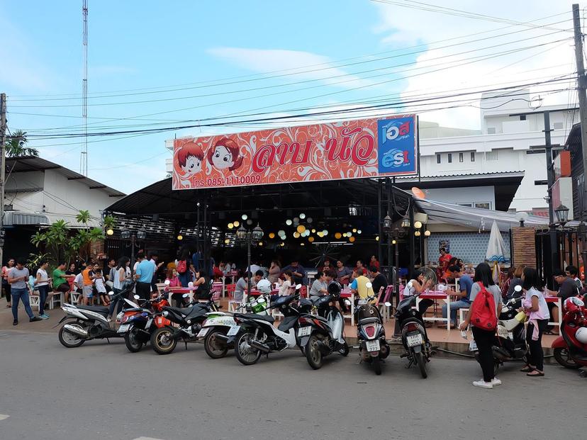 Lab Nua, Udon Thani