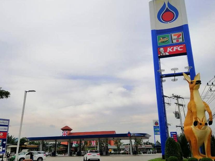 PTT Station LPG Kangaroo, Huakhao