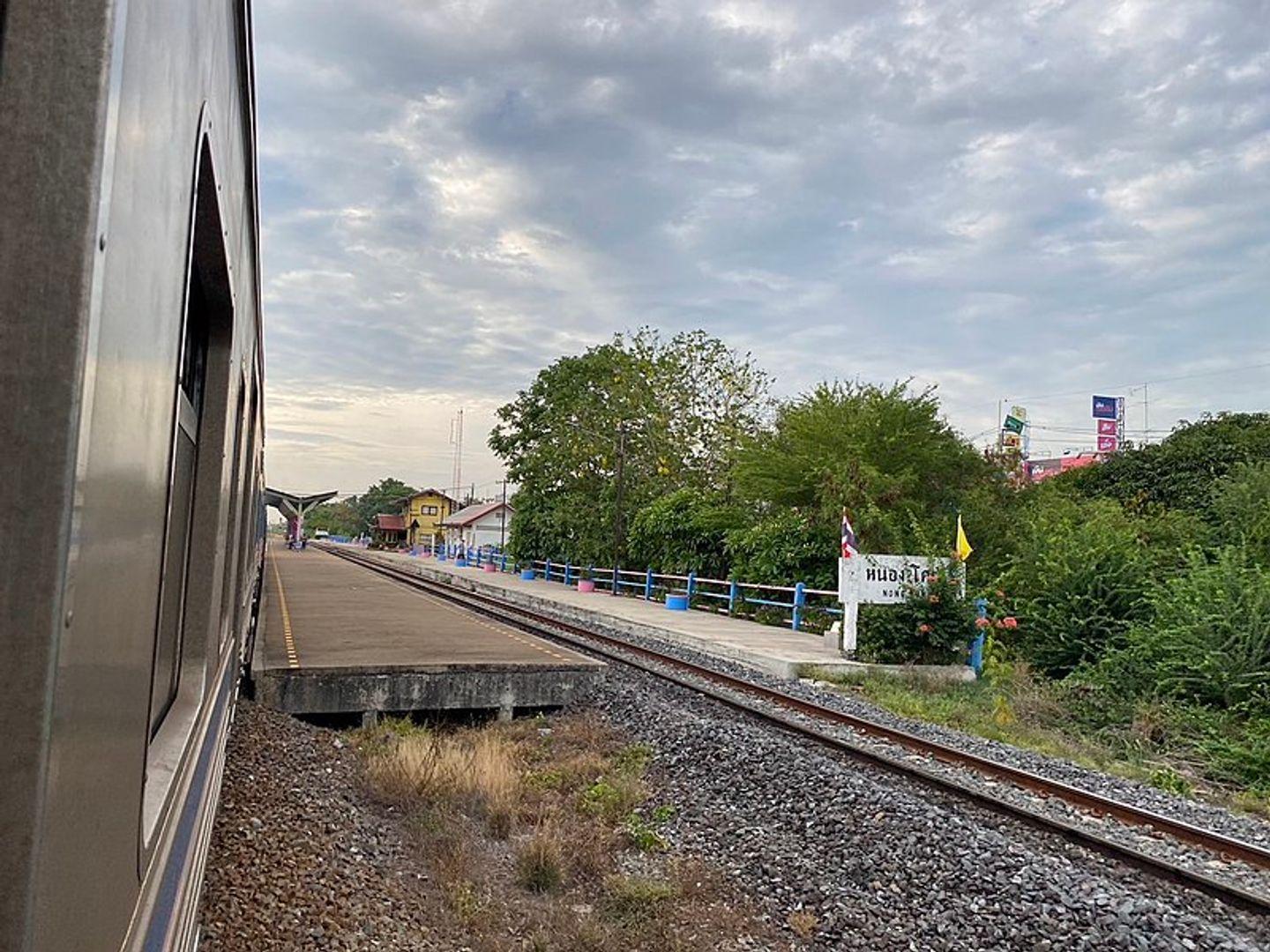 สถานีรถไฟหนองโดน