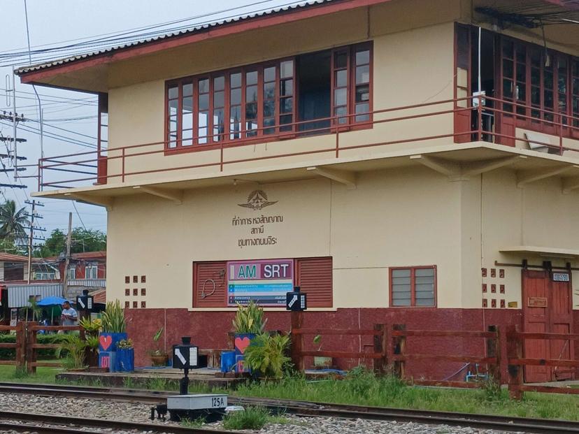 Jira Road Junction Railway Station