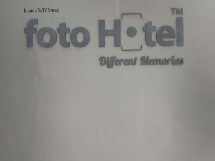 Foto Hotel Phuket