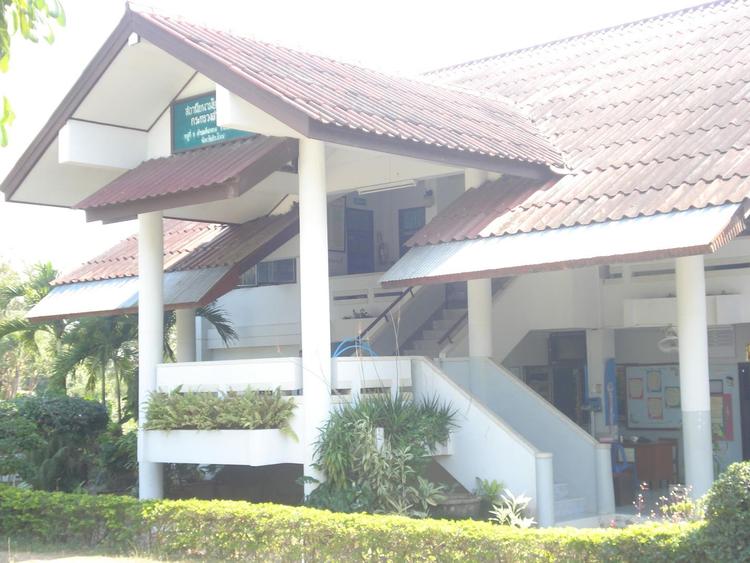 Huay Som Sub-District Health Promotion Hospital