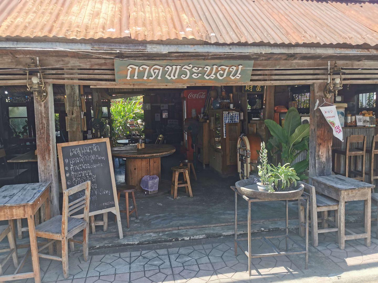 Pranorn Market Restaurant (Local Cuisine)