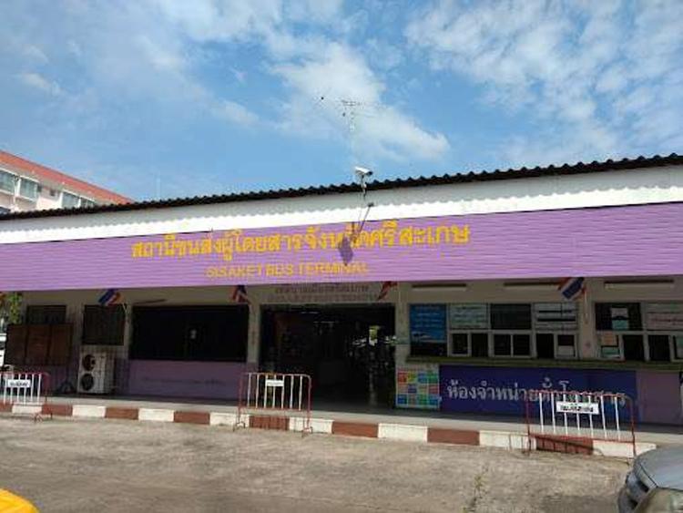 Sisaket Bus Station