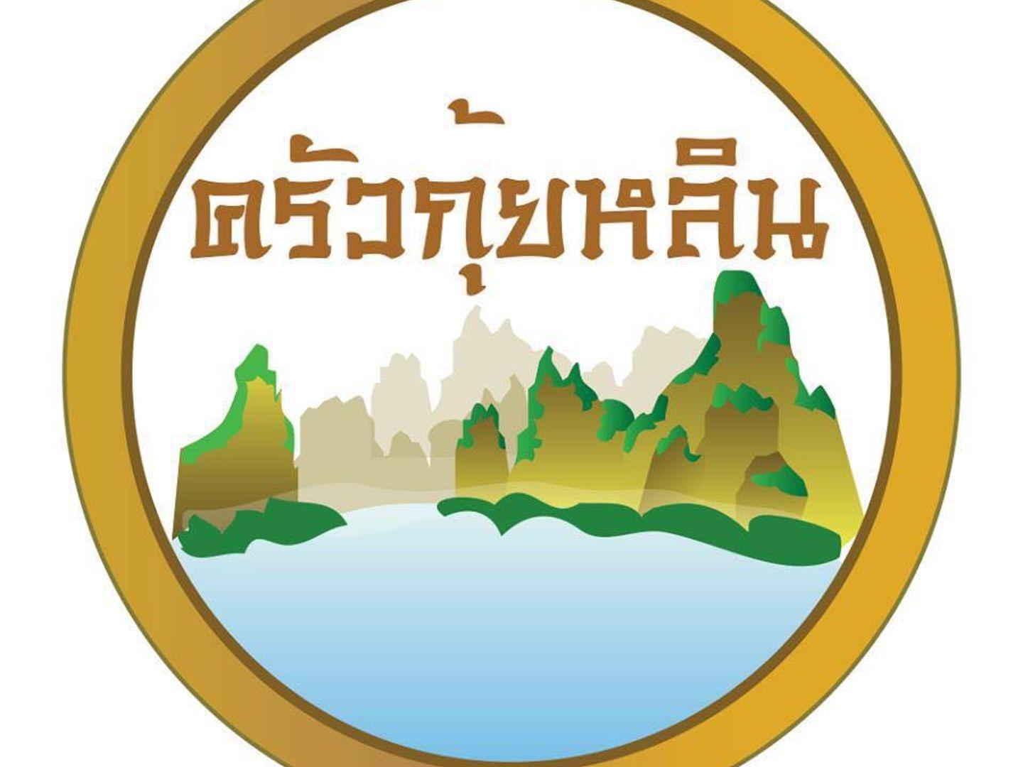 Gui Lin Kitchen & Rajjaprabha Dam