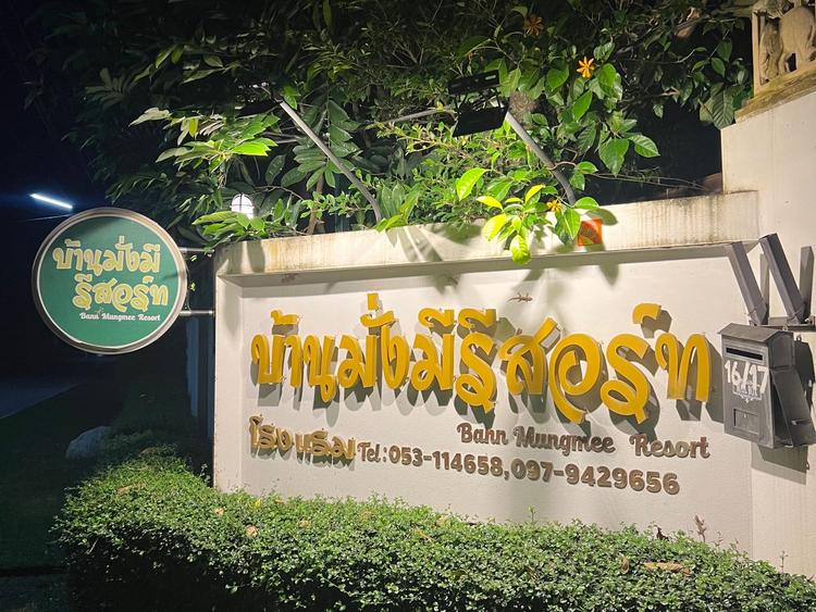 Baan Mung Mee Resort Hotel