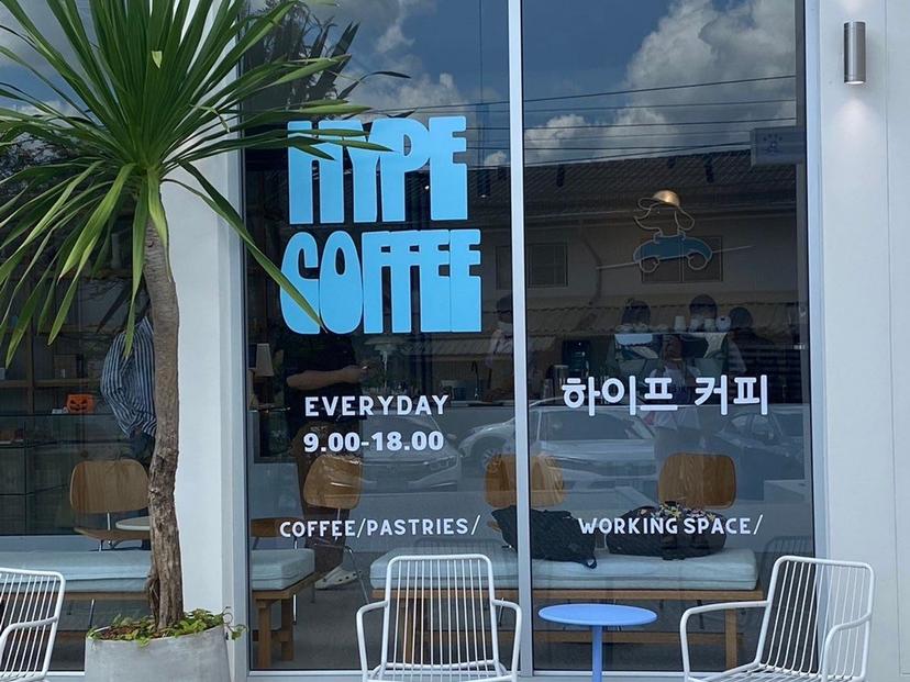 Hype Coffee
