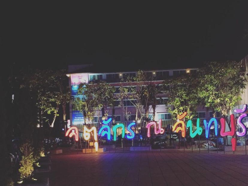 Chatuchak Market, Chanthaburi